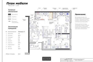 2-кімнатна квартира за адресою вул. Краснова (площа 62 м²) - Atlanta.ua - фото 16