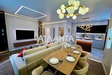 Объект выведен в архив - Atlanta.ua - фото 19