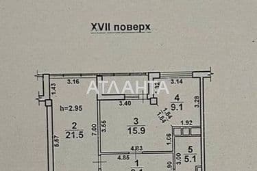 2-кімнатна квартира за адресою вул. Марсельська (площа 64,5 м²) - Atlanta.ua - фото 32