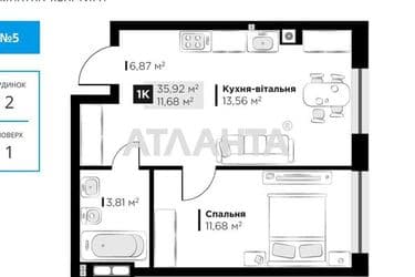 1-комнатная квартира по адресу ул. Орлика Пилипа (площадь 35,9 м²) - Atlanta.ua - фото 15