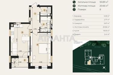 1-кімнатна квартира за адресою вул. Пасічна (площа 55,9 м²) - Atlanta.ua - фото 12