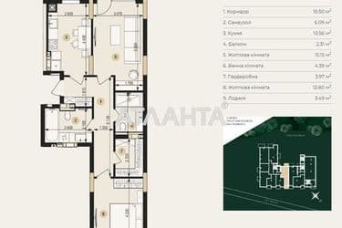 2-кімнатна квартира за адресою вул. Пасічна (площа 69,3 м²) - Atlanta.ua - фото 13