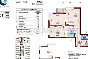 2-rooms apartment apartment by the address st. Oleksandra Olesya (area 75,4 m²) - Atlanta.ua - photo 52