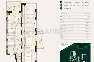 3-кімнатна квартира за адресою вул. Пасічна (площа 82,4 м²) - Atlanta.ua - фото 10