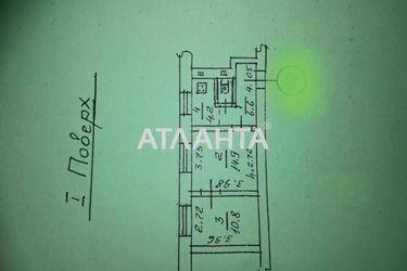 2-кімнатна квартира за адресою вул. Маршрутна (площа 38 м²) - Atlanta.ua - фото 14