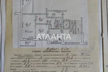 3-rooms apartment apartment by the address st. Pasechnaya ul (area 67,7 m²) - Atlanta.ua - photo 28