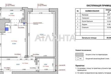 1-кімнатна квартира за адресою вул. Пасічна (площа 50 м²) - Atlanta.ua - фото 38