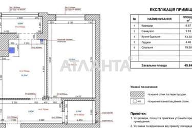 1-room apartment apartment by the address st. Pasechnaya ul (area 50 m²) - Atlanta.ua - photo 38