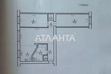 3-комнатная квартира по адресу Навигационный пер. (площадь 54,9 м²) - Atlanta.ua - фото 49