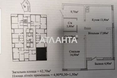 1-кімнатна квартира за адресою вул. Жаботинського (площа 63 м²) - Atlanta.ua - фото 12