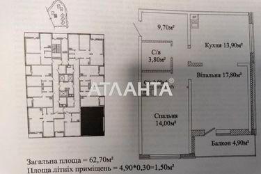 2-rooms apartment apartment by the address st. Zhabotinskogo Proletarskaya (area 62,7 m²) - Atlanta.ua - photo 14
