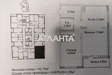 2-комнатная квартира по адресу ул. Жаботинского (площадь 62,7 м²) - Atlanta.ua - фото 14