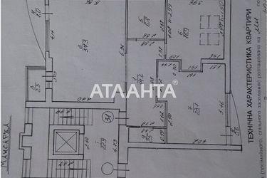 2-комнатная квартира по адресу ул. Героев Крут (площадь 104,7 м²) - Atlanta.ua - фото 29