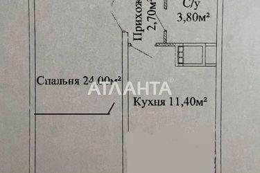 2-комнатная квартира по адресу ул. Костанди (площадь 45,3 м²) - Atlanta.ua - фото 24