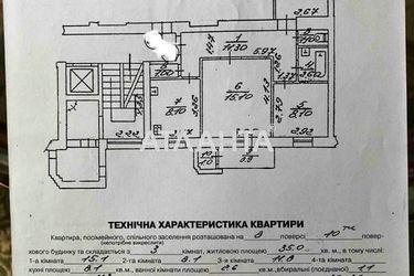 3-кімнатна квартира за адресою Червоної Калини пр. (площа 62,4 м²) - Atlanta.ua - фото 26