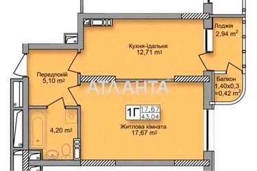 1-кімнатна квартира (площа 41,8 м²) - Atlanta.ua - фото 14
