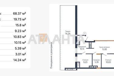 2-rooms apartment apartment by the address st. Navrotskogo V ul (area 68,4 m²) - Atlanta.ua - photo 7