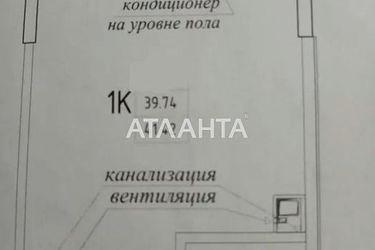 1-комнатная квартира по адресу ул. Генуэзская (площадь 42,2 м²) - Atlanta.ua - фото 7