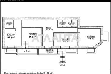 Коммерческая недвижимость по адресу ул. Бреуса (площадь 115 м²) - Atlanta.ua - фото 32