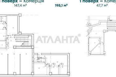 Коммерческая недвижимость по адресу Удельный пер. (площадь 195,1 м²) - Atlanta.ua - фото 10