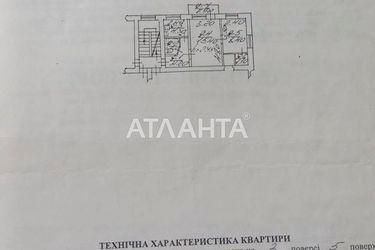 2-комнатная квартира по адресу ул. Медовой Пещеры ул (площадь 36,3 м²) - Atlanta.ua - фото 16