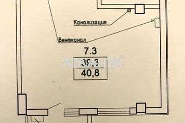 1-кімнатна квартира за адресою вул. Карантинна (площа 40,8 м²) - Atlanta.ua - фото 43