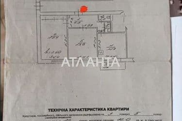 2-кімнатна квартира за адресою вул. Стрийська (площа 54 м²) - Atlanta.ua - фото 16