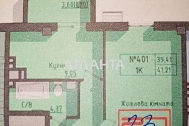 1-комнатная квартира по адресу ул. Космонавтов (площадь 43,6 м²) - Atlanta.ua - фото 20