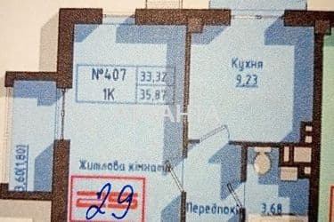 1-комнатная квартира по адресу ул. Космонавтов (площадь 40,5 м²) - Atlanta.ua - фото 8