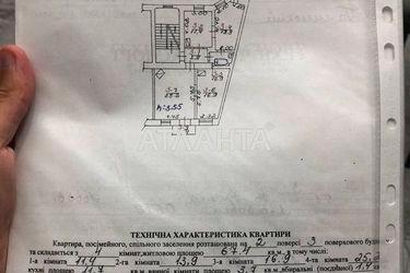 Багатокімнатна квартира за адресою вул. Франка (площа 90 м²) - Atlanta.ua - фото 22