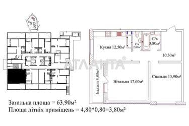 2-комнатная квартира по адресу ул. Жаботинского (площадь 64 м²) - Atlanta.ua - фото 10