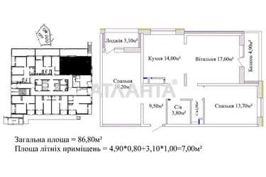 3-комнатная квартира по адресу ул. Жаботинского (площадь 86,8 м²) - Atlanta.ua - фото 6