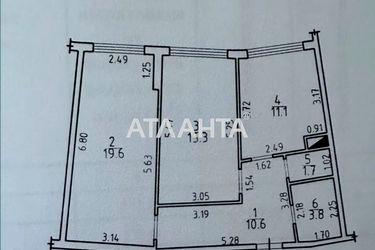 2-кімнатна квартира за адресою вул. Генуезька (площа 62,1 м²) - Atlanta.ua - фото 26