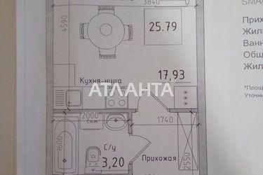 1-кімнатна квартира за адресою вул. Спрейсу (площа 26 м²) - Atlanta.ua - фото 14