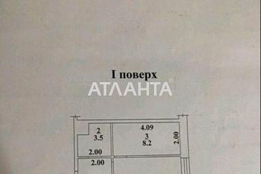 1-кімнатна квартира за адресою вул. Боровського Миколи (площа 37,3 м²) - Atlanta.ua - фото 24