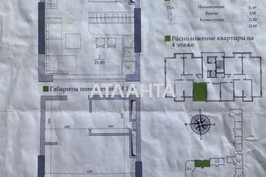 1-кімнатна квартира за адресою вул. Вільямса ак. (площа 24,8 м²) - Atlanta.ua - фото 14