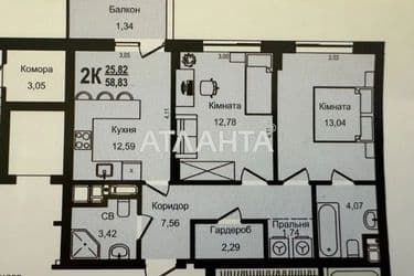 2-кімнатна квартира за адресою вул. Роксоляни (площа 58,8 м²) - Atlanta.ua - фото 14
