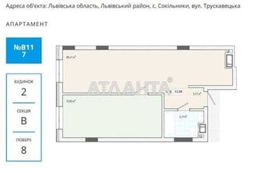 1-room apartment apartment by the address st. Truskavetskaya ul (area 53,9 m²) - Atlanta.ua - photo 8