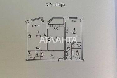 2-кімнатна квартира за адресою вул. Прохорівська (площа 68,2 м²) - Atlanta.ua - фото 40