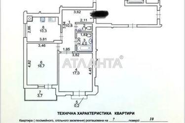 2-комнатная квартира по адресу ул. Стрийська (площадь 65 м²) - Atlanta.ua - фото 30