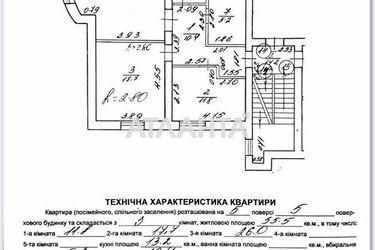 Багатокімнатна квартира за адресою вул. Очаківська вул (площа 147,5 м²) - Atlanta.ua - фото 49