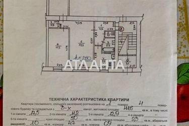 3-кімнатна квартира за адресою вул. Скорини (площа 55,5 м²) - Atlanta.ua - фото 24