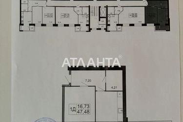 1-кімнатна квартира за адресою вул. Немирівське шосе (площа 45,6 м²) - Atlanta.ua - фото 16