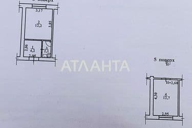 2-кімнатна квартира за адресою вул. Кузнєцова кап. (площа 31,2 м²) - Atlanta.ua - фото 17