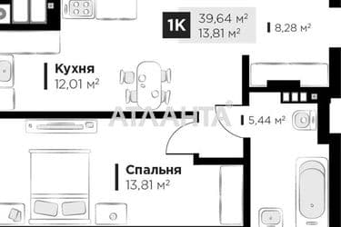 1-комнатная квартира по адресу ул. Героев Крут (площадь 39,6 м²) - Atlanta.ua - фото 22