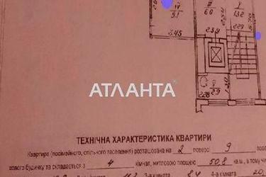 Многокомнатная квартира по адресу Черво́ной Кали́ны пр. (площадь 84 м²) - Atlanta.ua - фото 18