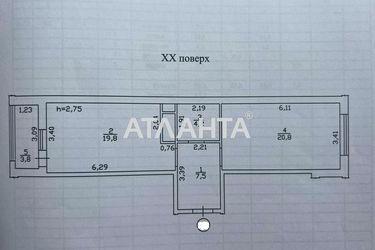 1-кімнатна квартира за адресою вул. Варненська (площа 56,1 м²) - Atlanta.ua - фото 14