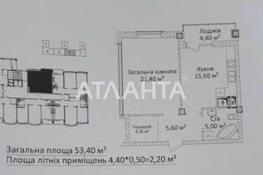 1-кімнатна квартира за адресою вул. Єврейська (площа 53 м²) - Atlanta.ua - фото 9