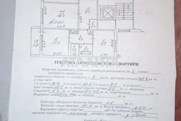 3-кімнатна квартира за адресою вул. Кавалерідзе (площа 70,1 м²) - Atlanta.ua - фото 42