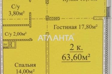 2-комнатная квартира по адресу ул. Варненская (площадь 65 м²) - Atlanta.ua - фото 32